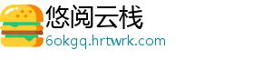 沪指高开低走跌0.49% 银行等权重板块领跌 权重商务部昨日表示-悠阅云栈